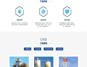 智能环保设备公司带移动端的织梦dedecms网站模板