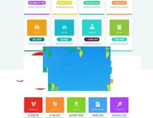 Thinkphp一键生成小程序平台源码