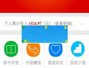 重磅！PHP微信分享赚钱系统正式版源码