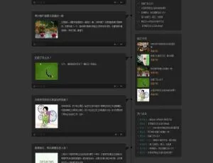 黑色质感时间轴！织梦dedecms个人博客模板-小文资源网