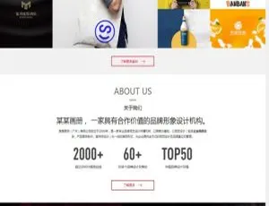 织梦dedecms品牌画册包装设计公司自适应手机端响应式网站模板
