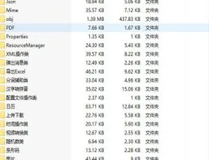C#类库典藏版源码：含FTP、Excel导出、文件操作与消息弹出类