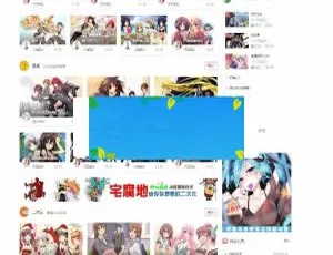 Miko弹幕视频网源码：动漫视频网站Discuz后台模板