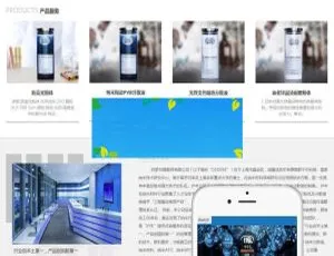 化工工业企业必看！织梦dedecms响应式自适应手机移动端网站模板