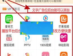 PHP千月影视双端开源源码：微信电影赚钱+APP 打包完美运营支持