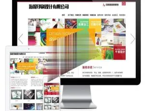 易优cms海报画册印刷设计公司模板源码（含手机端）