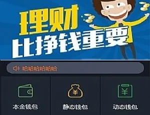 USDT虚拟币排单新更新：带商城且支持商家入驻的虚拟钱包理财投资程序