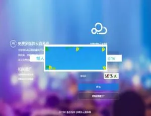 PHP新版多媒体云盘系统源码下载：云切片网盘，支持多服务器切片