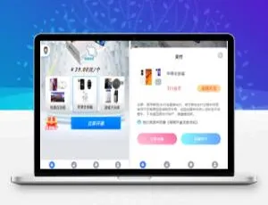 Vue+TP5php 框架开发！开源 H5 盲盒商城源码系统 4.0 及详细安装教程