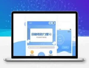 掌上题库微信小程序全开源源码免费下载
