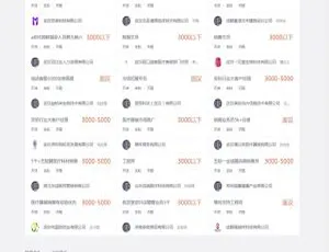 免费版工作易人才招聘系统 v211103 来袭