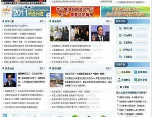 千博政府网站管理系统 2020 版（Build0415）