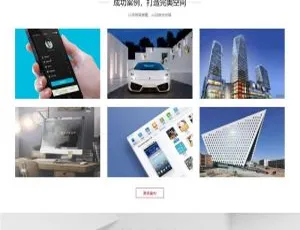 响应式建站！广告设计公司织梦dedecms源码（自适应移动端）