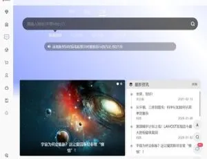 WebStackPro v2.0406：超棒的WordPress网址导航主题-小文资源网