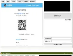 揭秘YY陪玩、直播平台及支付CK参数获取器-小文资源网