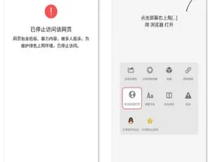 QQ微信域名防封秘籍：微信网址强制跳转浏览器及红域名访问方法