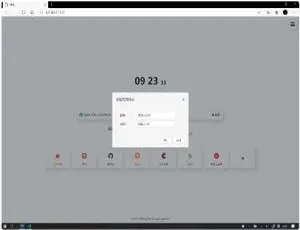 纯 JS 源码打造的精品搜索导航网站 search