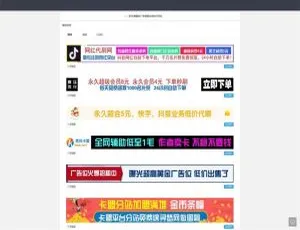 PHP打造在线横幅广告、店标LOGO制作网站源码-小文资源网