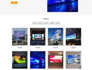 自适应手机端的响应式 LED 显示屏黑色户外广告屏 pbootcms 网站源码模板-小文资源网