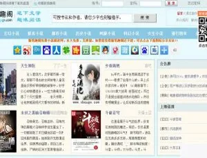 协会团体门户网站系统宽屏版 2021.8 惊艳来袭