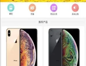 2020新版金多多广告机源码：看广告新闻自动赚钱