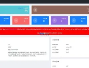 PHP酷站必备！超实用客服在线交流咨询系统v1.0.9