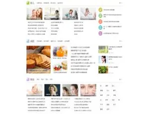 P25帝国CMS7.5仿薄荷健康网模板：两性养生生活站，含会员中心、投稿、QQ 登录、百度推送及手机 APP 封装运营版-小文资源网