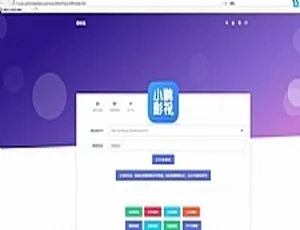 揭秘爱艺影视解析单页HTML源码-小文资源网