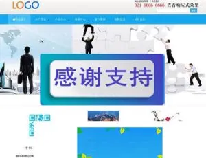 免费下载！DM企业建站系统开源cms源码