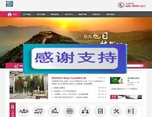织梦dedecms！简洁酒店旅馆住宿企业网站源码模板