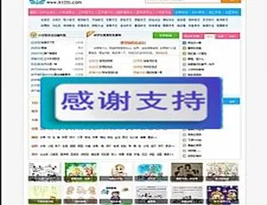 小学生课堂作文网源码：帝国CMS7.5内核 强SEO 含手机端数据及火车头采集