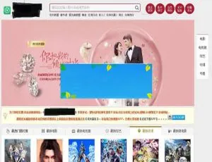 PC必备！苹果cmsv10精美深红色影视电影系统源码下载-小文资源网