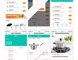 必看！点微同城签到 3.0 全新来袭
