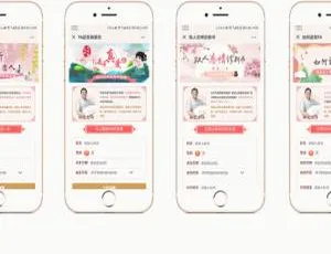 必看！超火的运势运程算命微信小程序v1.2.0-小文资源网