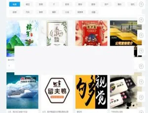 仿易企秀微场景v15.5全新上线：新增访问深度、互动统计，一键采集官方/70C/同类网站模板-小文资源网