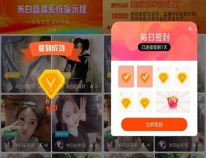 爆！最新短视频 APP 源码采集二开及搭建教程-小文资源网