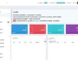 微信必备！维多防封防红裂变短链系统-小文资源网