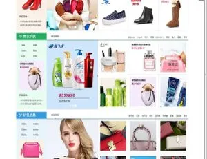 ShopNC B2B2C商城V4.1完整源码包及升级包来袭