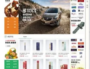 2015新版高仿京东商城源码：商家入驻+多用户开店+WAP端（ShopNC B2B2C内核）