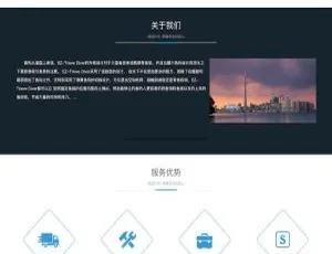 织梦DedeCMS 齿轮设备企业响应式网站模板（自适应移动端）