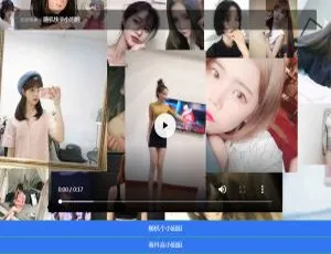 抖音快手随机小姐姐短视频在线播放网页源码-小文资源网