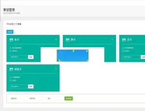 全网影视APP会员视频解析E4A源码：带后台生成卡密在线授权可代理-小文资源网