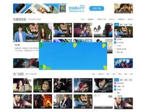 迪恩Movie电影视频商业版GBK：Discuzx3.2热门模板-小文资源网