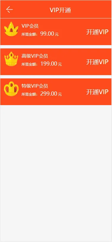 Thinkphp二次开发威客任务平台源码粉丝关注投票发布系统