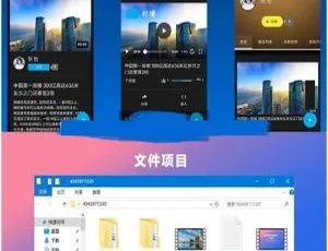 280元某宝 PHP 柠檬视频网站源码：支持 FFMPEG 且带 APP 源码-小文资源网