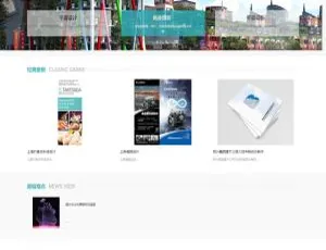 Dedecms商业策划广告装修设计公司网站模板推荐