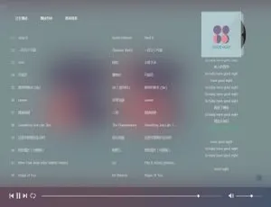 精品 PHP 在线音乐分享网站源码大公开-小文资源网
