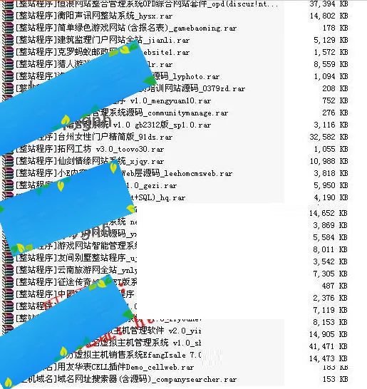 1400余套ASP.NET网站源码打包整站源码模板程序毕业设计项目