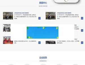 医学临床研究公司：HTML5响应式织梦模板，自适应手机端-小文资源网