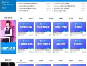 ASP.NET 响应式在线教育网校系统源码大公开-小文资源网